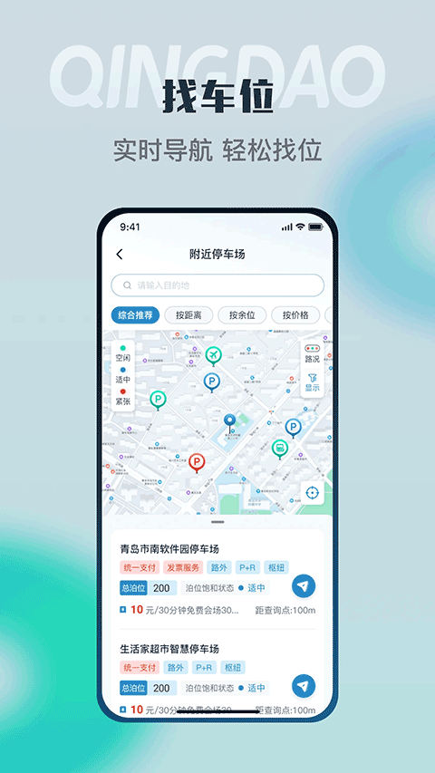 截图4